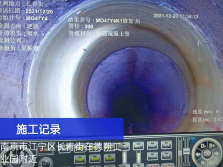 遂昌非开挖修复技术被誉为城市地下管网的“微创手术”